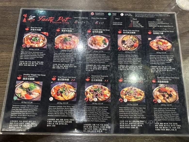 Tasty Pot - Rancho Cucamonga, CA menu_pic
