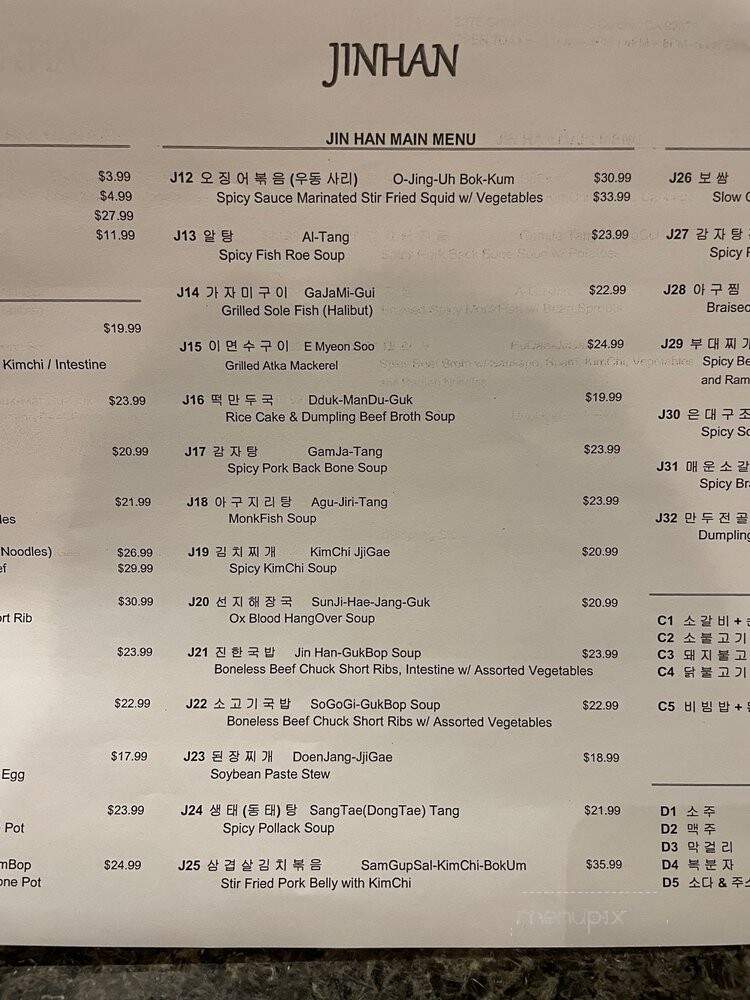 Jin Han - Corona, CA menu_pic