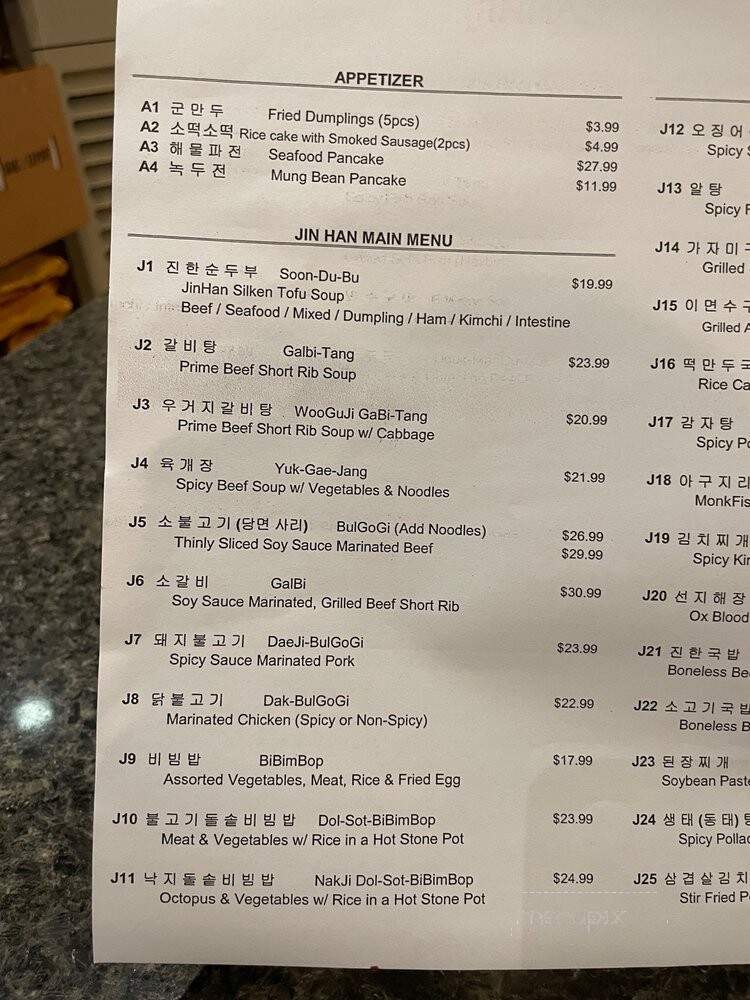 Jin Han - Corona, CA menu_pic