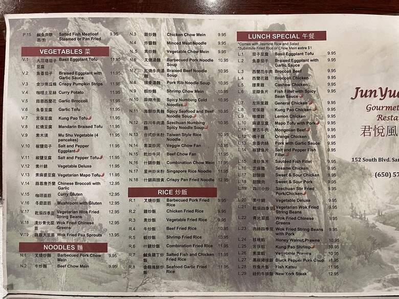 JunYue - San Mateo, CA menu_pic
