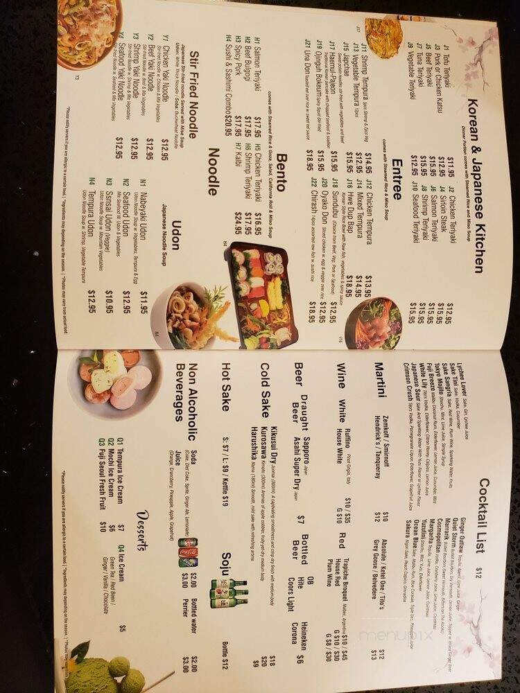 Fuji Seoul - Merrick, NY menu_pic