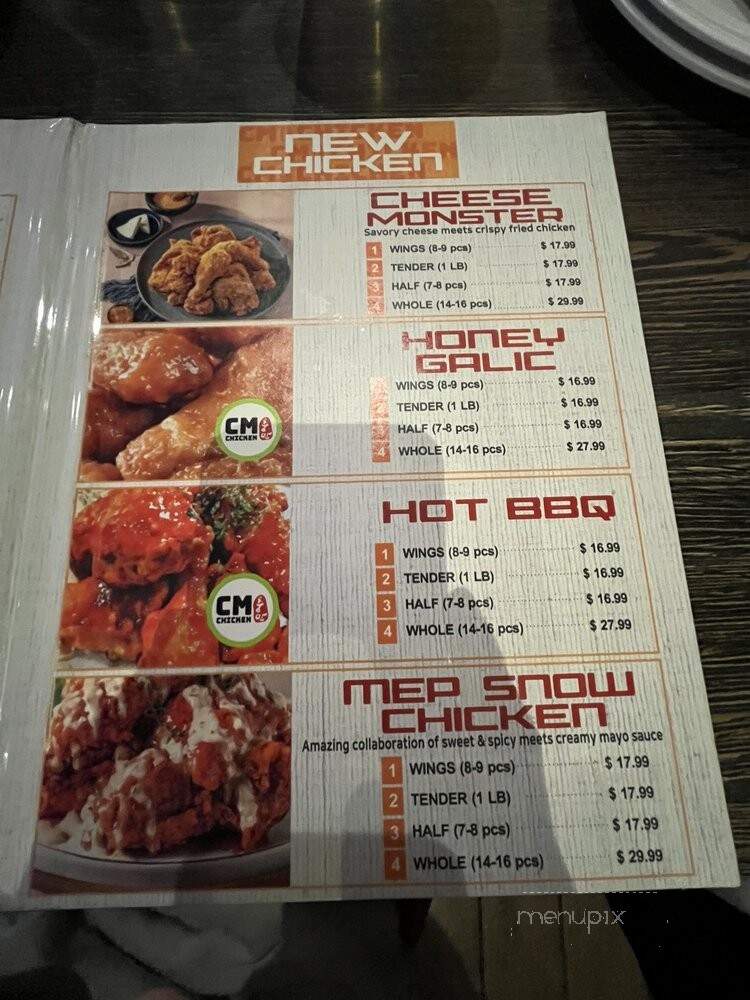 Choong Man Chicken - Glenview, IL