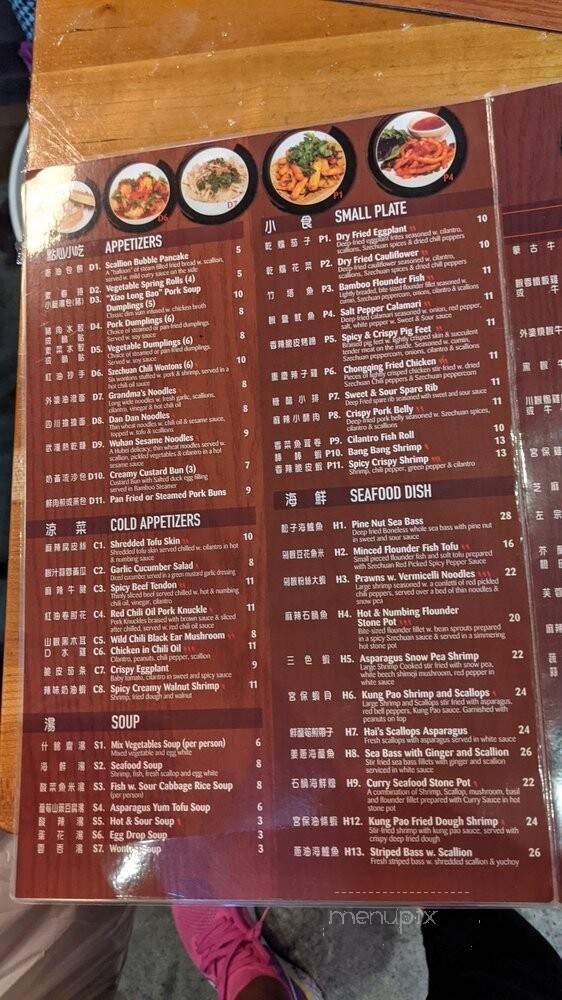 Hai Authentic Chinese - Decatur, GA menu_pic
