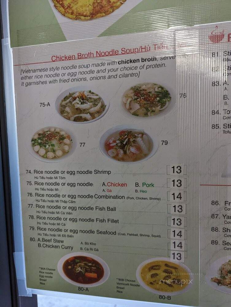 Pho DJ - Riverside, CA menu_pic