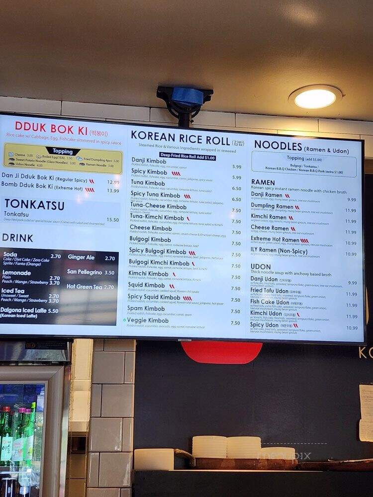 Danji - Buford, GA menu_pic