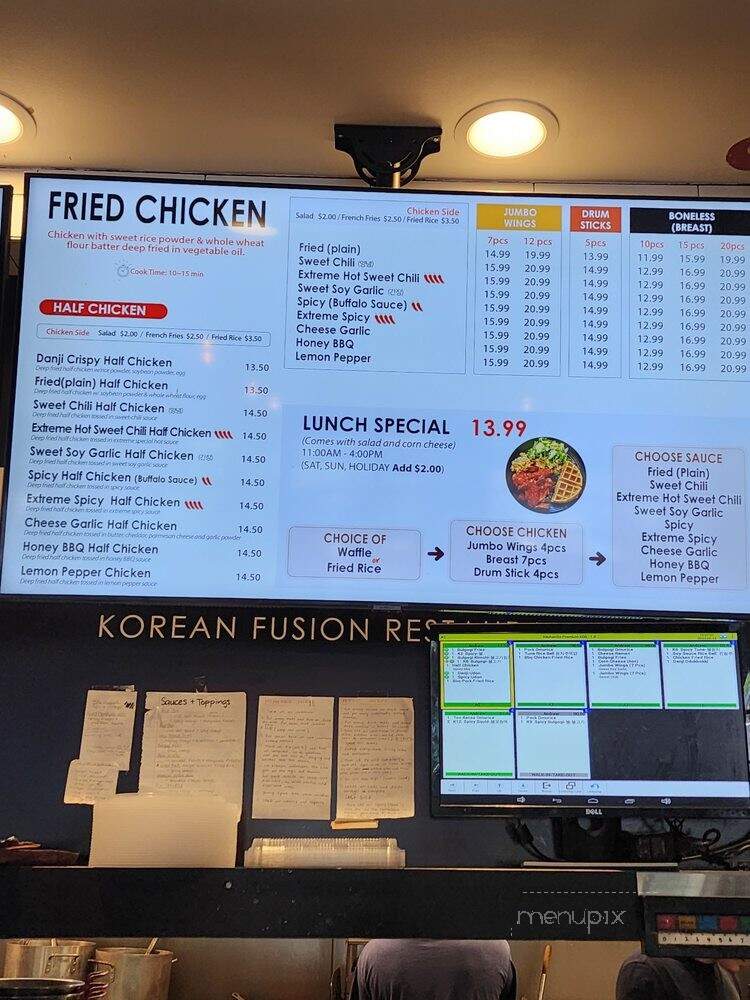 Danji - Buford, GA menu_pic