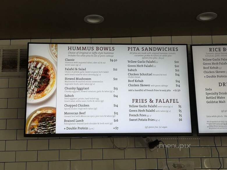 Oren's Hummus Express - Palo Alto, CA menu_pic