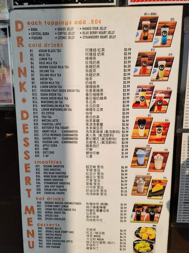 Mr Kuso Cafe - Temple City, CA menu_pic