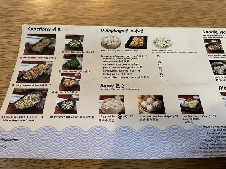 Dumpling & Noodle - Bellevue, WA menu_pic