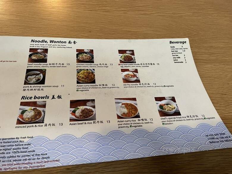 Dumpling & Noodle - Bellevue, WA menu_pic