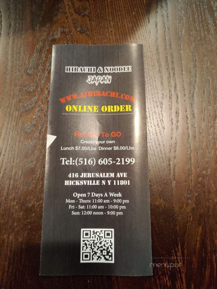 Hibachi & Noodle - Hicksville, NY menu_pic