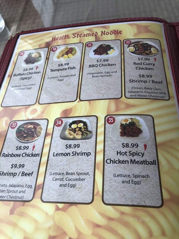 Noodle House - Moline, IL menu_pic