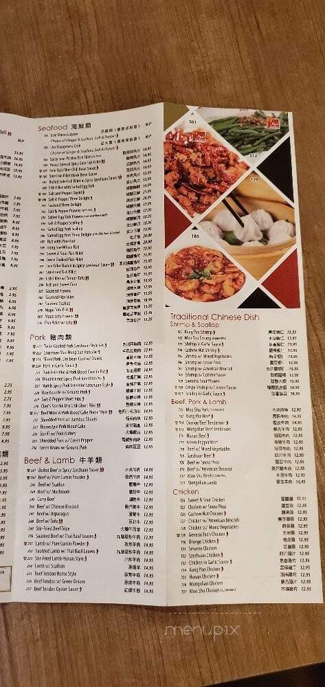 Lao Sze Chuan - Aurora, IL menu_pic