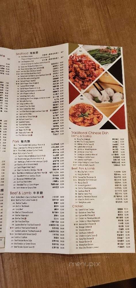 Lao Sze Chuan - Aurora, IL