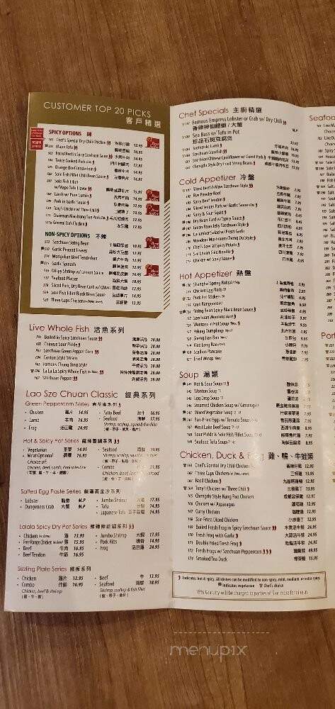 Lao Sze Chuan - Aurora, IL menu_pic