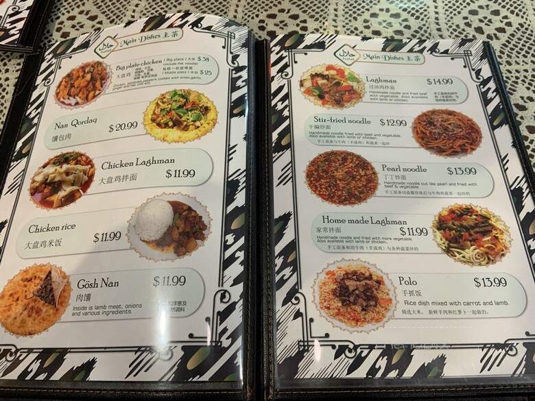 Nurlan - Flushing, NY menu_pic