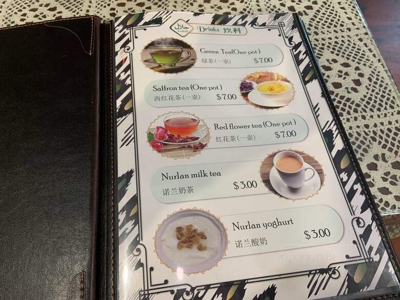 Nurlan - Flushing, NY menu_pic