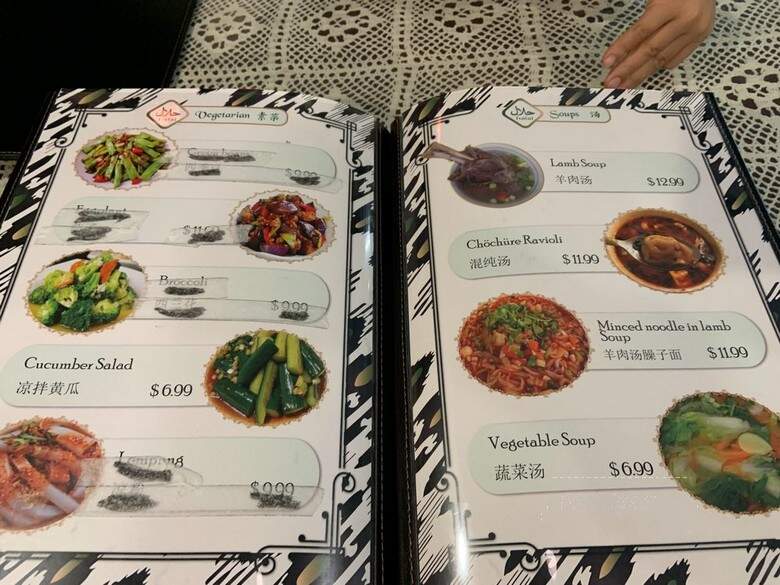 Nurlan - Flushing, NY menu_pic