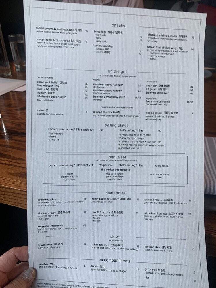 Perilla Korean American Fare - Chicago, IL menu_pic