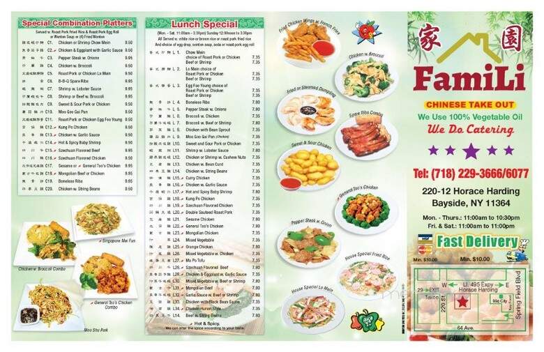 FamiLi Chinese Take Out - Queens, NY