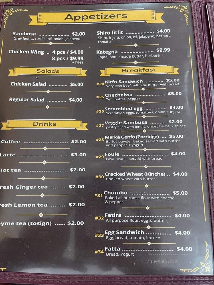Meseret Ethiopian Restaurant - Minneapolis, MN menu_pic