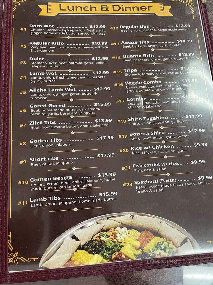 Meseret Ethiopian Restaurant - Minneapolis, MN menu_pic