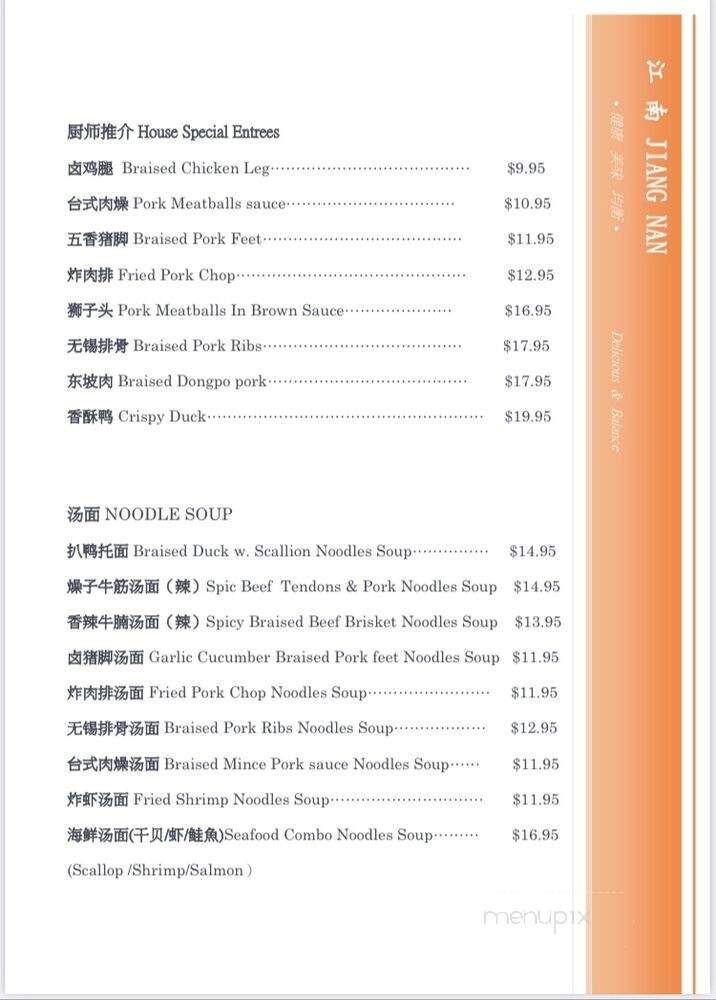 Noodle Hut - Waltham, MA menu_pic