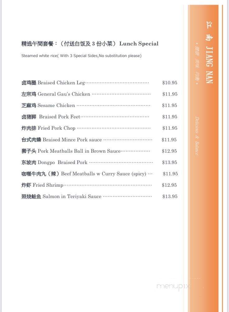 Noodle Hut - Waltham, MA menu_pic