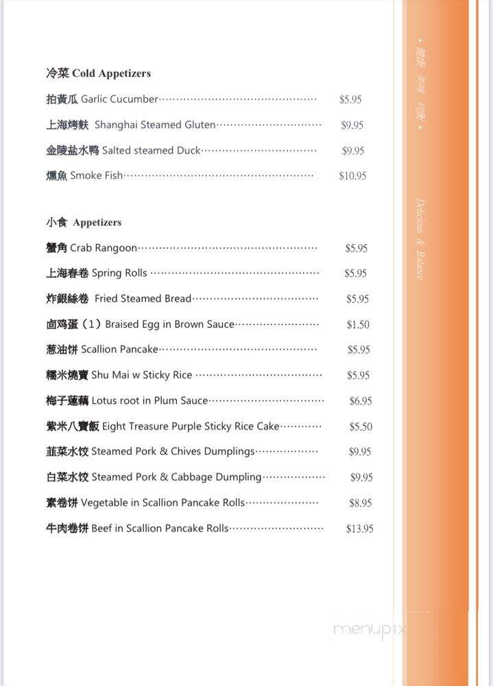 Noodle Hut - Waltham, MA menu_pic