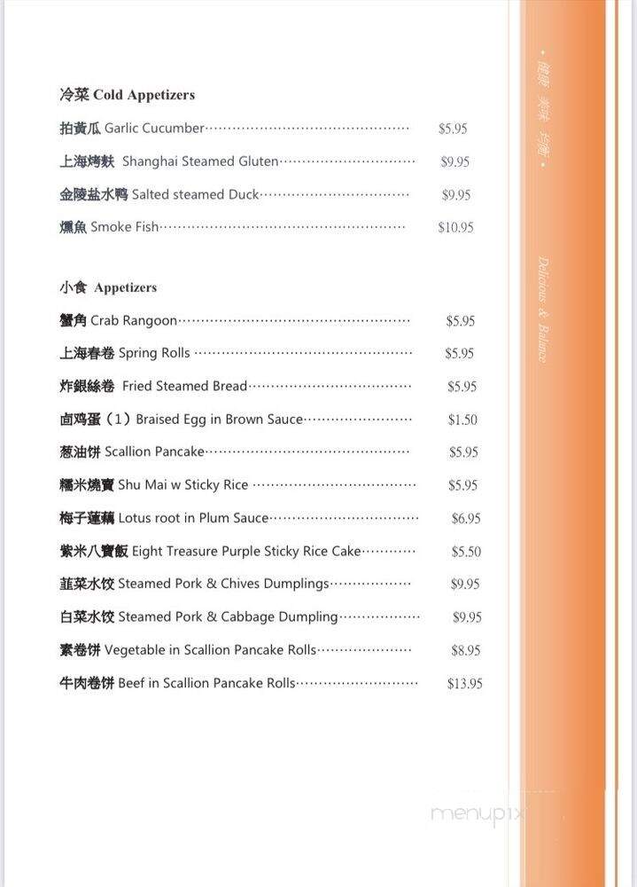 Noodle Hut - Waltham, MA menu_pic