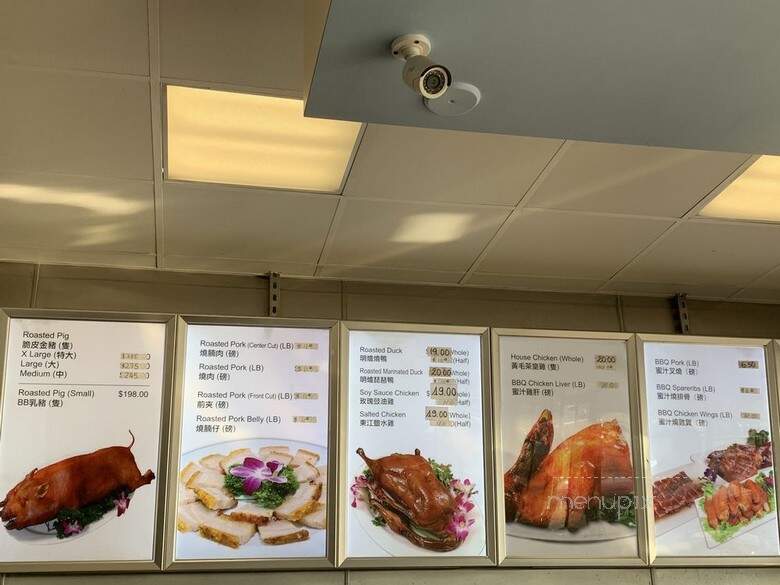 Pho Ga Ly Thuong Kiet - Westminster, CA menu_pic