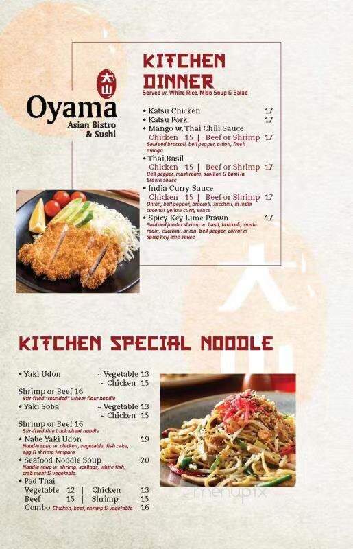 Oyama Sushi - Minneapolis, MN menu_pic