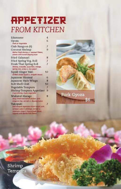 Oyama Sushi - Minneapolis, MN menu_pic