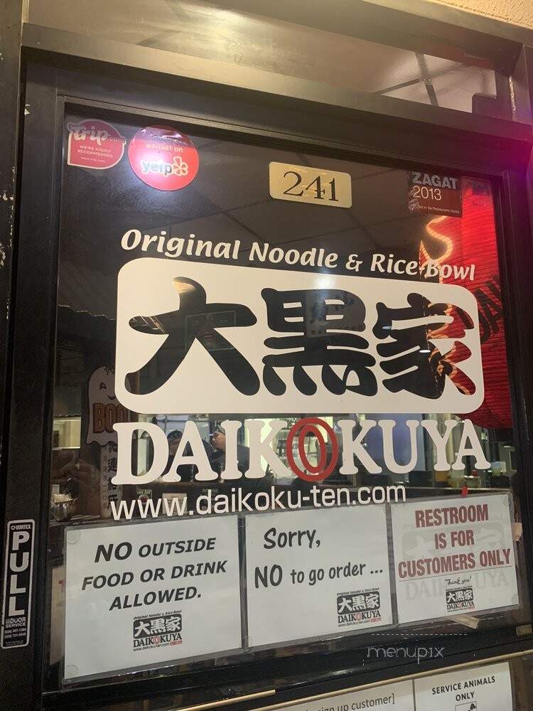 Ramen Table - Bell, CA menu_pic