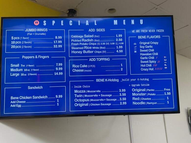 Bene Chicken Cafe - Van Nuys, CA menu_pic