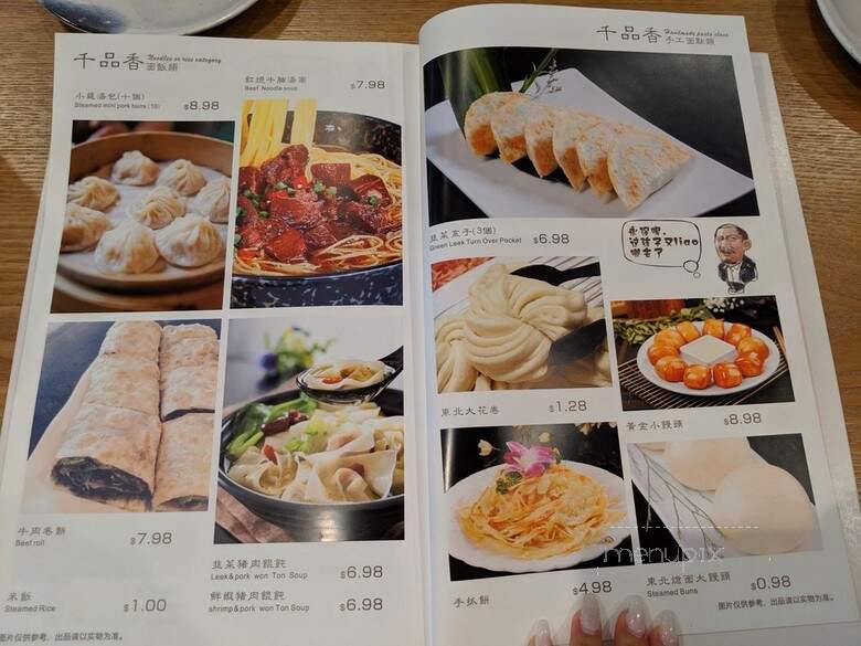Tasty Thousand Restaurant - Rosemead, CA menu_pic