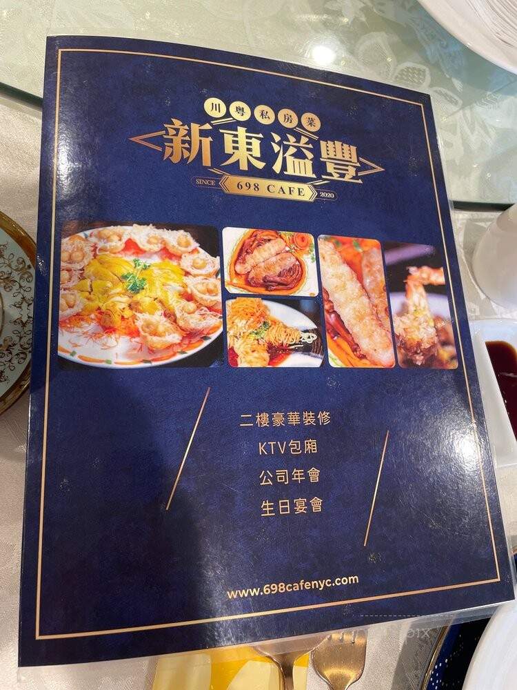 698 Cafe - Flushing, NY