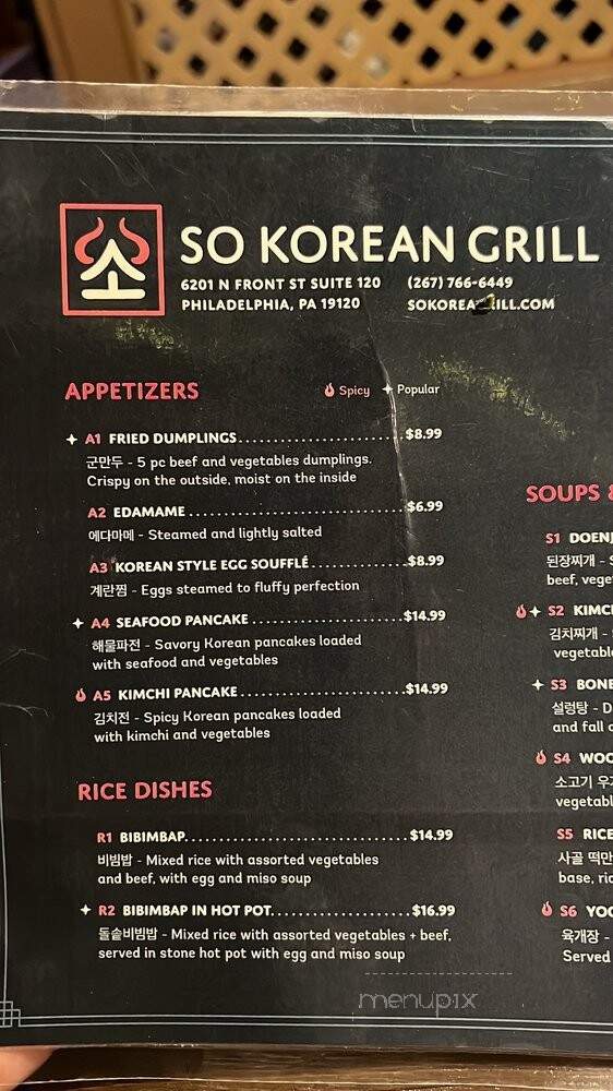 So Korean Grill - Philadelphia, PA