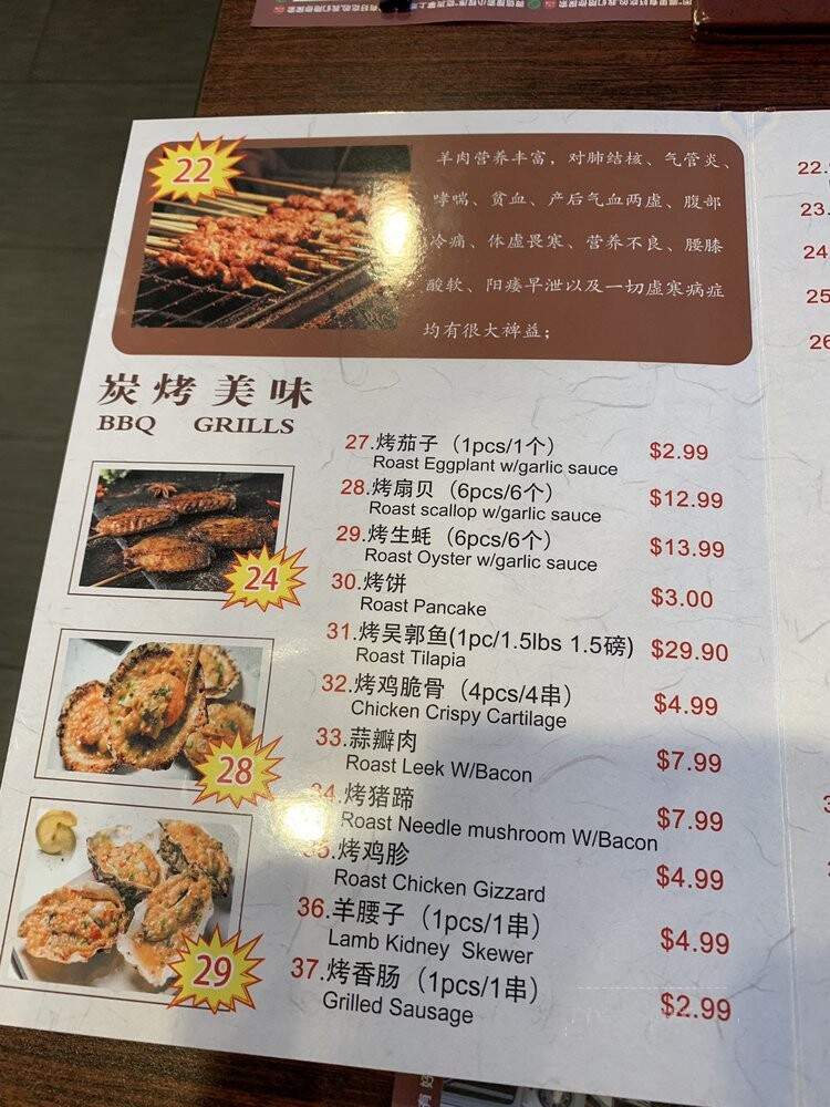 X.A Noodle House - Walnut, CA menu_pic