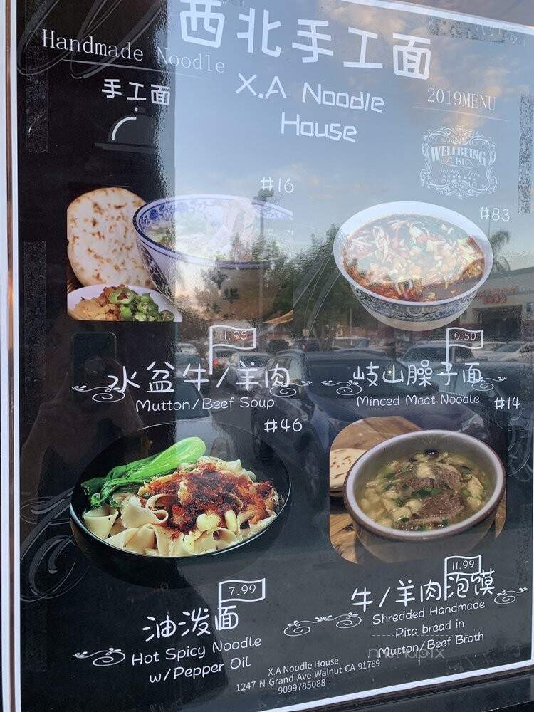 X.A Noodle House - Walnut, CA menu_pic