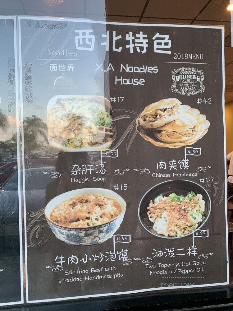 X.A Noodle House - Walnut, CA menu_pic