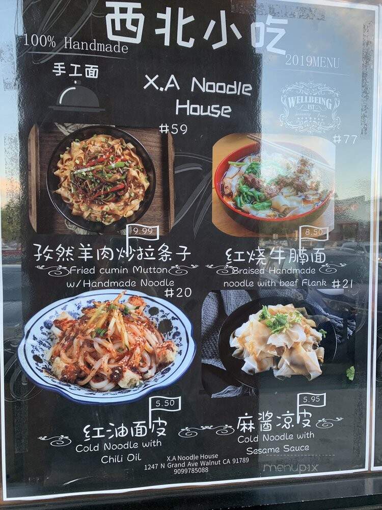 X.A Noodle House - Walnut, CA menu_pic