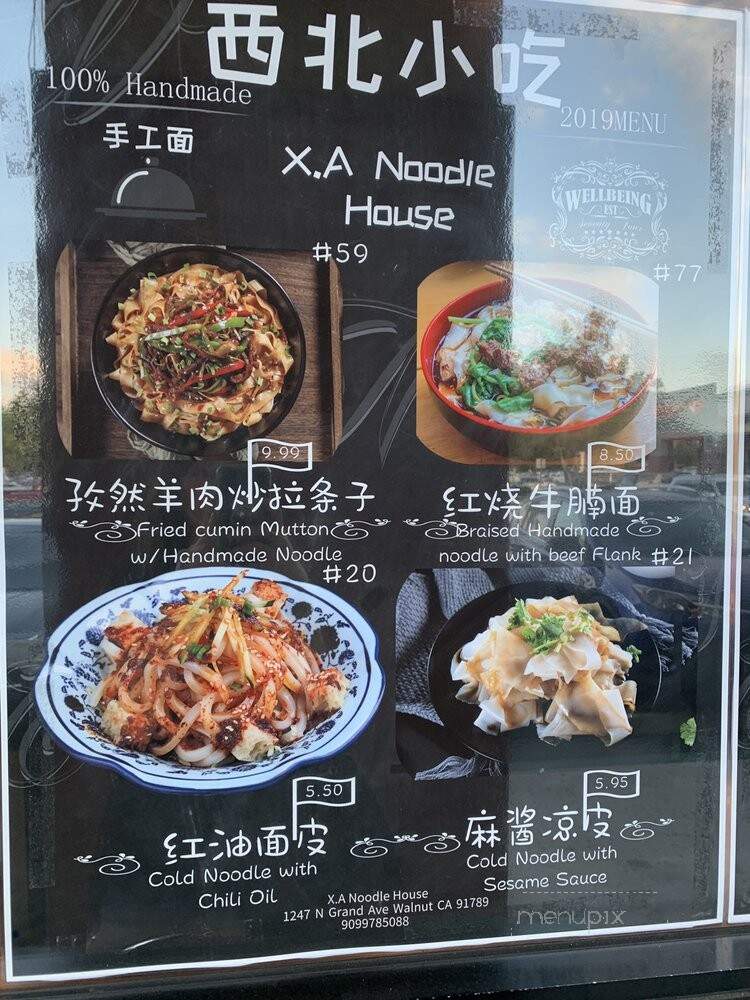 X.A Noodle House - Walnut, CA