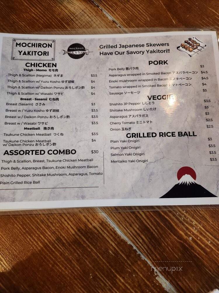 Mochiron - Astoria, NY menu_pic