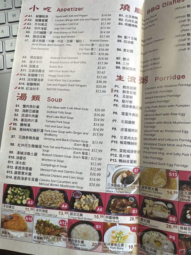 Ho Kee Cafe - Arcadia, CA menu_pic