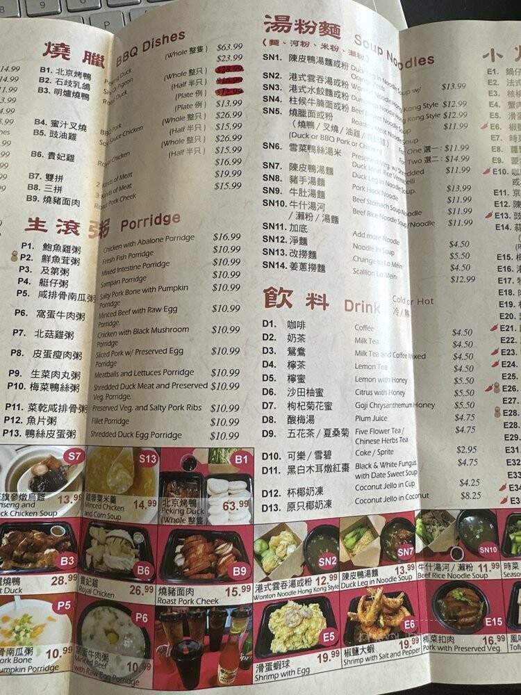 Ho Kee Cafe - Arcadia, CA menu_pic