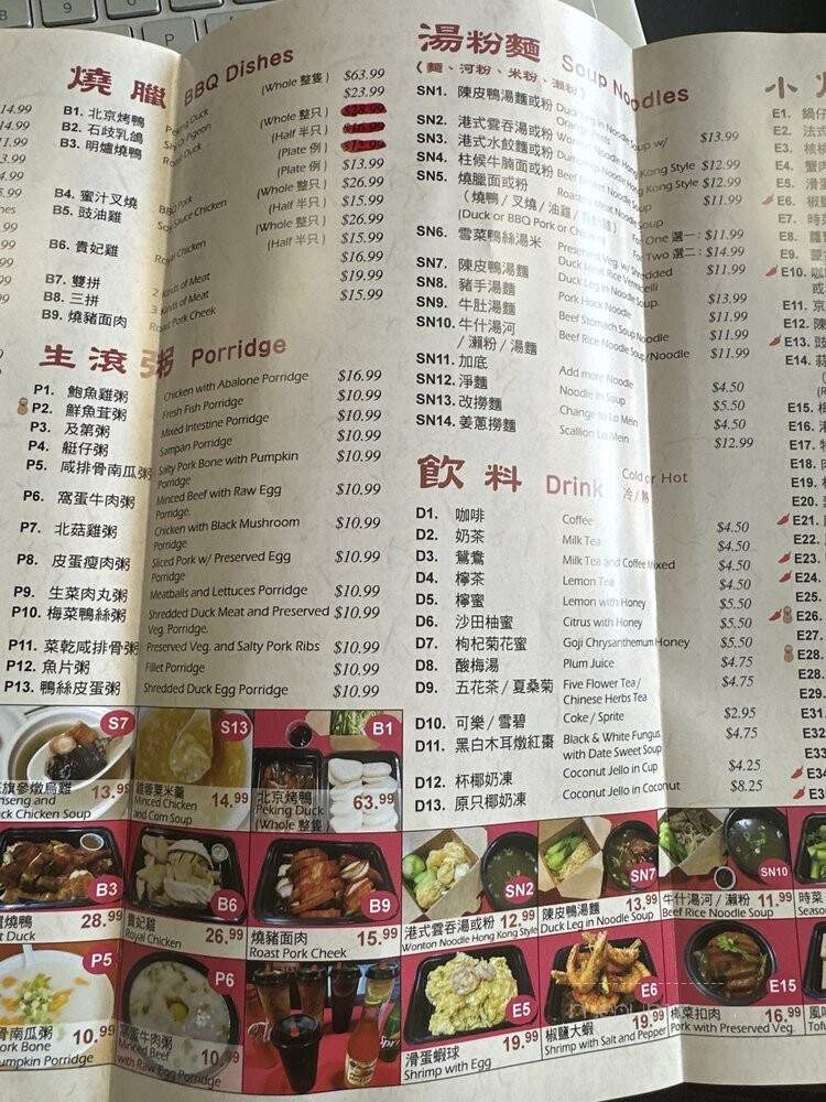 Ho Kee Cafe - Arcadia, CA