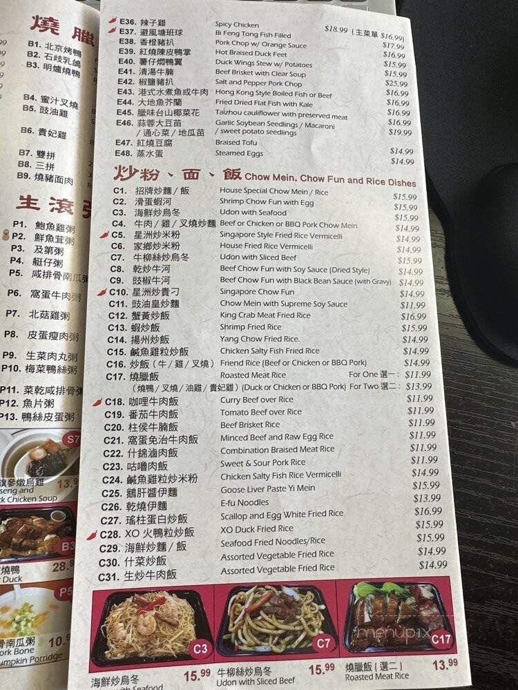 Ho Kee Cafe - Arcadia, CA menu_pic