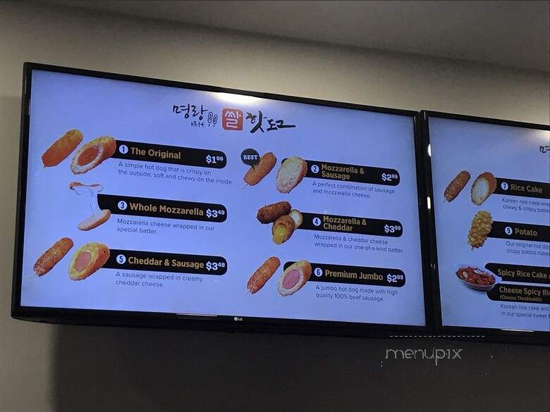 Myungrang Hot Dog - Rowland Heights, CA menu_pic