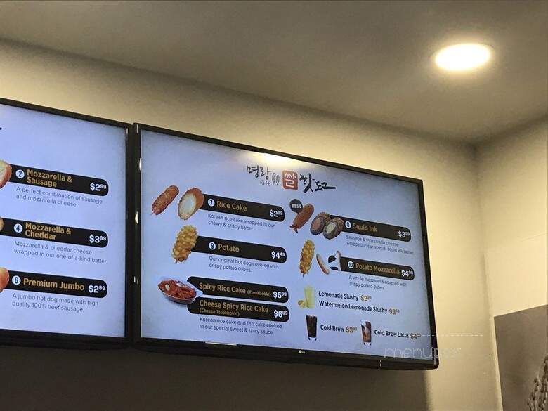 Myungrang Hot Dog - Rowland Heights, CA menu_pic